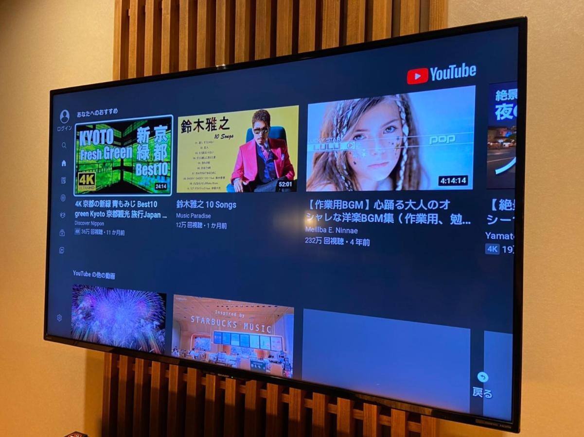 Yutaka Hotel Kyōto Esterno foto