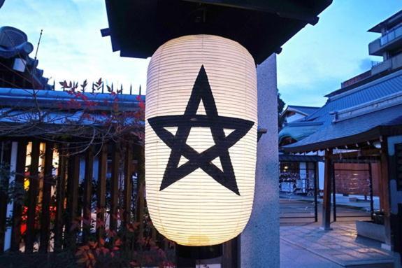 Yutaka Hotel Kyōto Esterno foto
